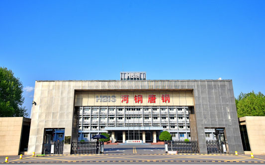 遂川河北唐山钢铁集团